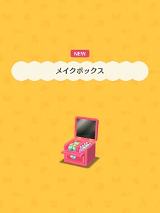 �u�[�P�̂��˂����u���C�N�{�b�N�X�v�̉摜