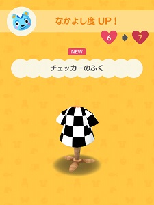 ���b�L�[������炦�镞�̉摜