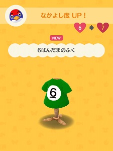 �c�o�N��������炦�镞�̉摜