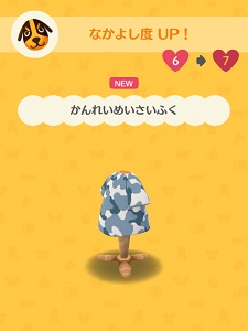 �W����������炦�镞�̉摜