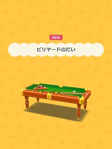 �W�����̂��˂����u�r�����[�h�̂����v�̉摜