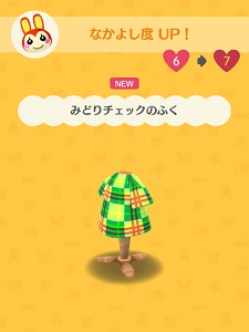 �����A��������炦�镞�̉摜