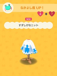 ���C�j�[������炦�镞�̉摜