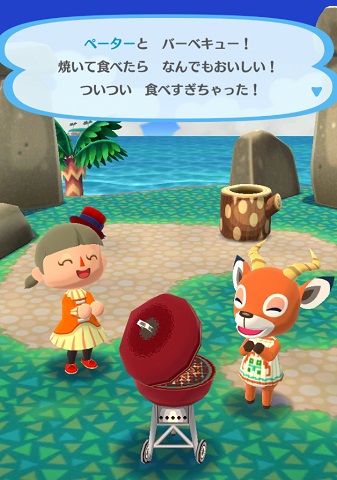 �y�[�^�[�̉摜