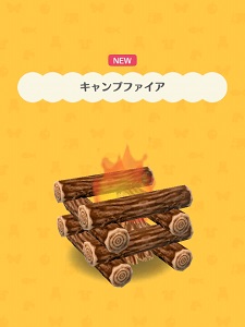 �y�[�^�[�̂��˂����u�L�����v�t�@�C�A�v�̉摜