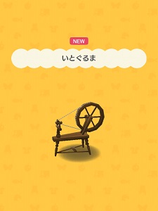 �������X�̂��˂����u���Ƃ���܁v�̉摜