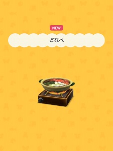 �}�[���̂��˂����u�ǂȂׁv�̉摜