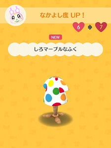 �N���X�`�[�k������炦�镞�̉摜