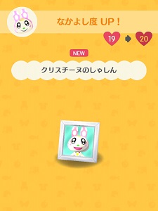 �N���X�`�[�k�̂��Ⴕ��̉摜