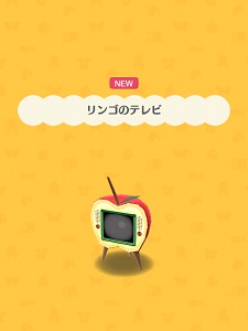 �A�b�v���̂��˂����u�����S�̃e���r�v�̉摜