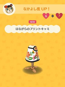 ���C������炦�镞�̉摜