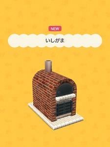 �P�`���b�v�́u�������܁v�̉摜