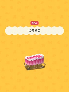 �}�~�B�̂��˂����u��肩���v�̉摜