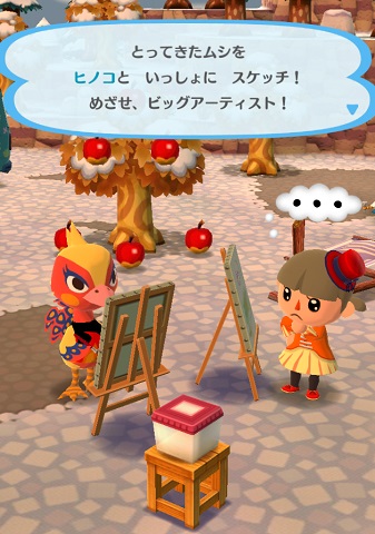 �|�P�X�u�q�m�R�v�̉摜