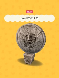 �}�R�g�̂��˂����u���񂶂̂����v�̉摜