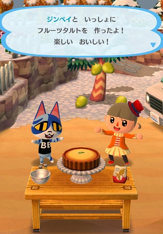 �W���y�C�̉摜