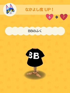 �W���y�C������炦�镞�̉摜