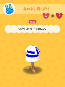 �v�[�X�P������炦�镞�̉摜