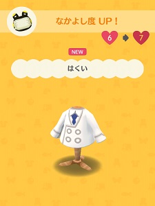 �J�b�N��������炦�镞�̉摜