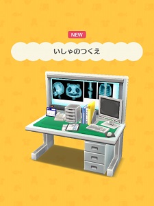 �J�b�N���̂��˂����u������̂����v�̉摜