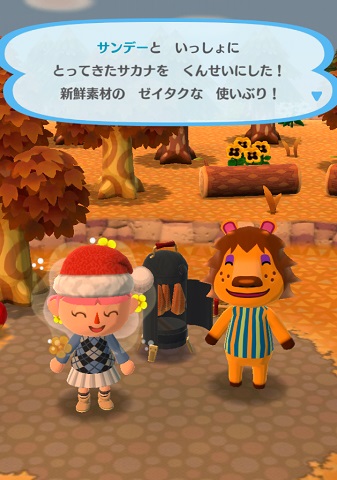 �T���f�[�̉摜