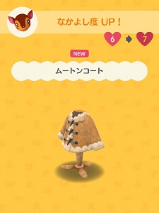 �h���~������炦�镞�̉摜