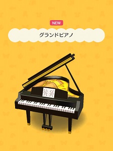 �h���~�̂��˂����u�O�����h�s�A�m�v�̉摜