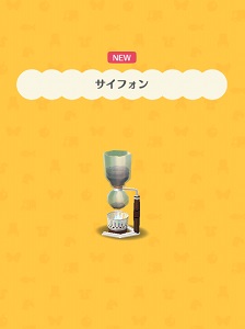 �W�����̂��˂����u�T�C�t�H���v�̉摜