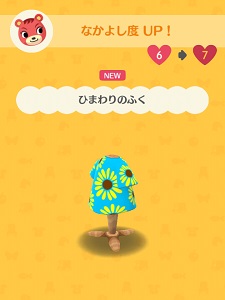 �A�Z����������炦�镞�̉摜