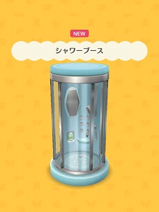 �A�Z�����̂��˂����u�V�����[�u�[�X�v�̉摜