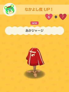 �`���[�~�[������炦�镞�̉摜