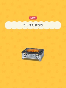 �`���[�~�[�̂��˂����u�Ă��ς�₫���v�̉摜