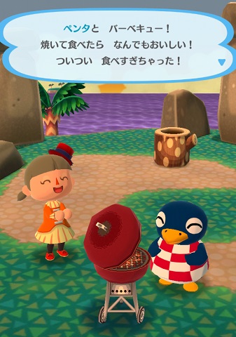 �y���^�̉摜