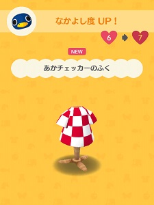 �y���^������炦�镞�̉摜