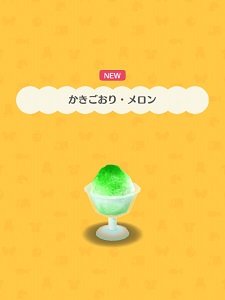 �y���^�̂��˂����u����������E�������v�̉摜