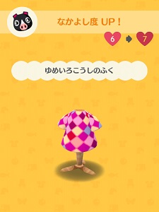 �A�O�l�X������炦�镞�̉摜