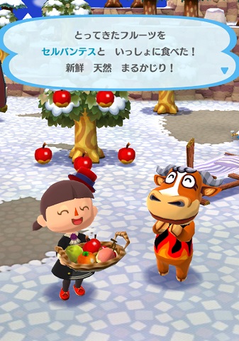 �Z���o���e�X�̉摜