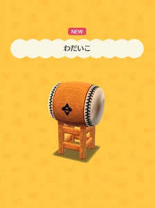 �������̂��˂����u�킾�����v�̉摜