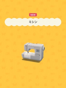 �A�N�����̂��˂����u�~�V���v�̉摜