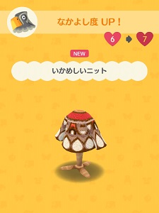 �N�X�P�`��������炦�镞�̉摜