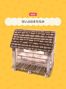 �N�X�P�`���̂��˂����u�����Ԃ̂܂��Ȃ݁v�̉摜