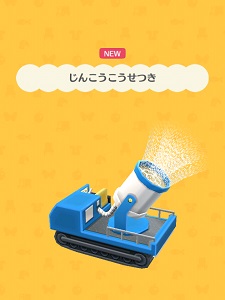 �t���b�y�̂��˂����u���񂱂����������v�̉摜