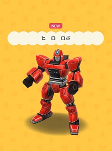 �X�p�[�N�̂��˂����u�q�[���[���{�v�̉摜