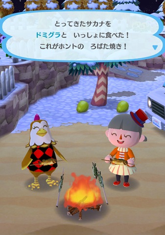 �|�P�X�u�h�~�O���v�̉摜