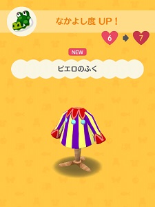 �z�E�T�N������炦�镞�̉摜