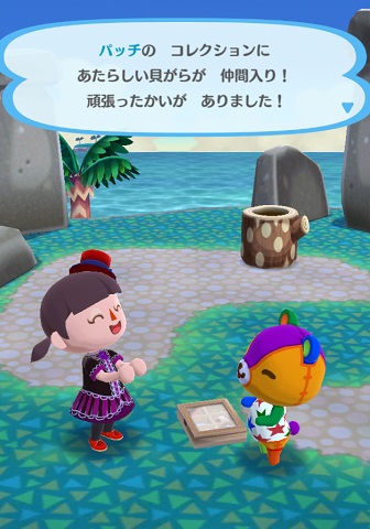 �|�P�X�u�p�b�`�v�̉摜