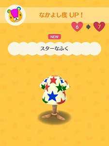 �p�b�`������炦�镞�̉摜