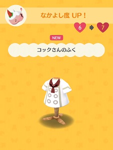 �p�e�B������炦�镞�̉摜