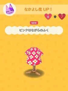 �j�R�o��������炦�镞�̉摜