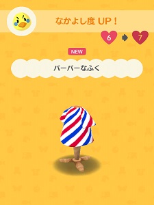 �s�[�`�N������炦�镞�̉摜